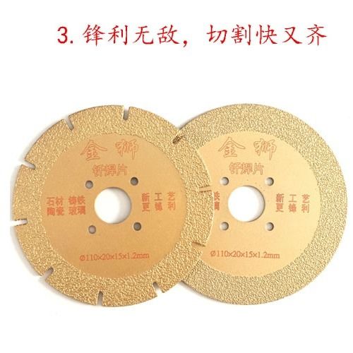 金剛石釬焊片與切割片 在玻璃、陶瓷、石材及金屬加工中的應用解析